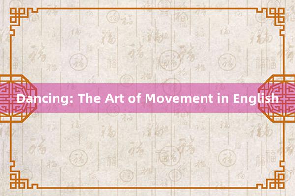 Dancing: The Art of Movement in English